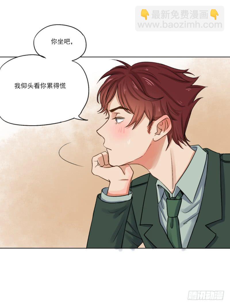 那个男人不见了？！-第3话