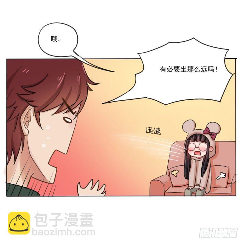 那个男人不见了？！-第3话
