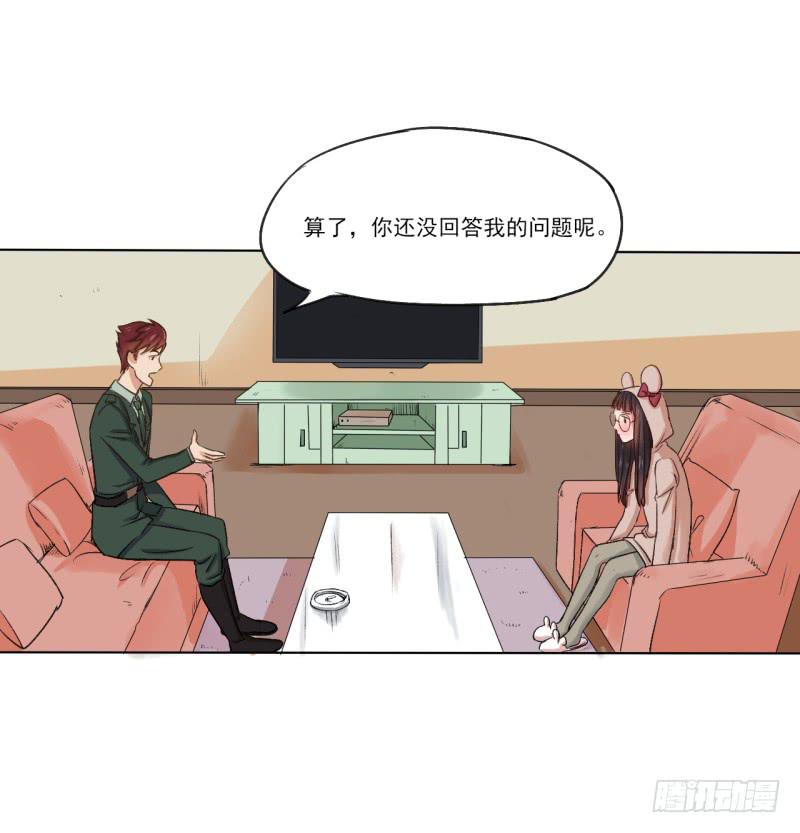 那个男人不见了？！-第3话