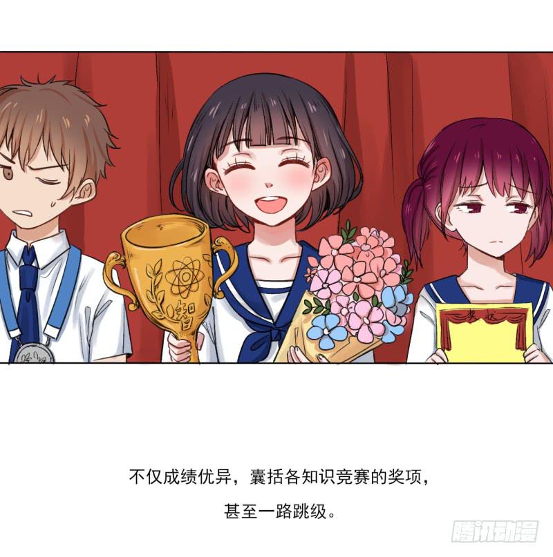那个男人不见了？！-第3话
