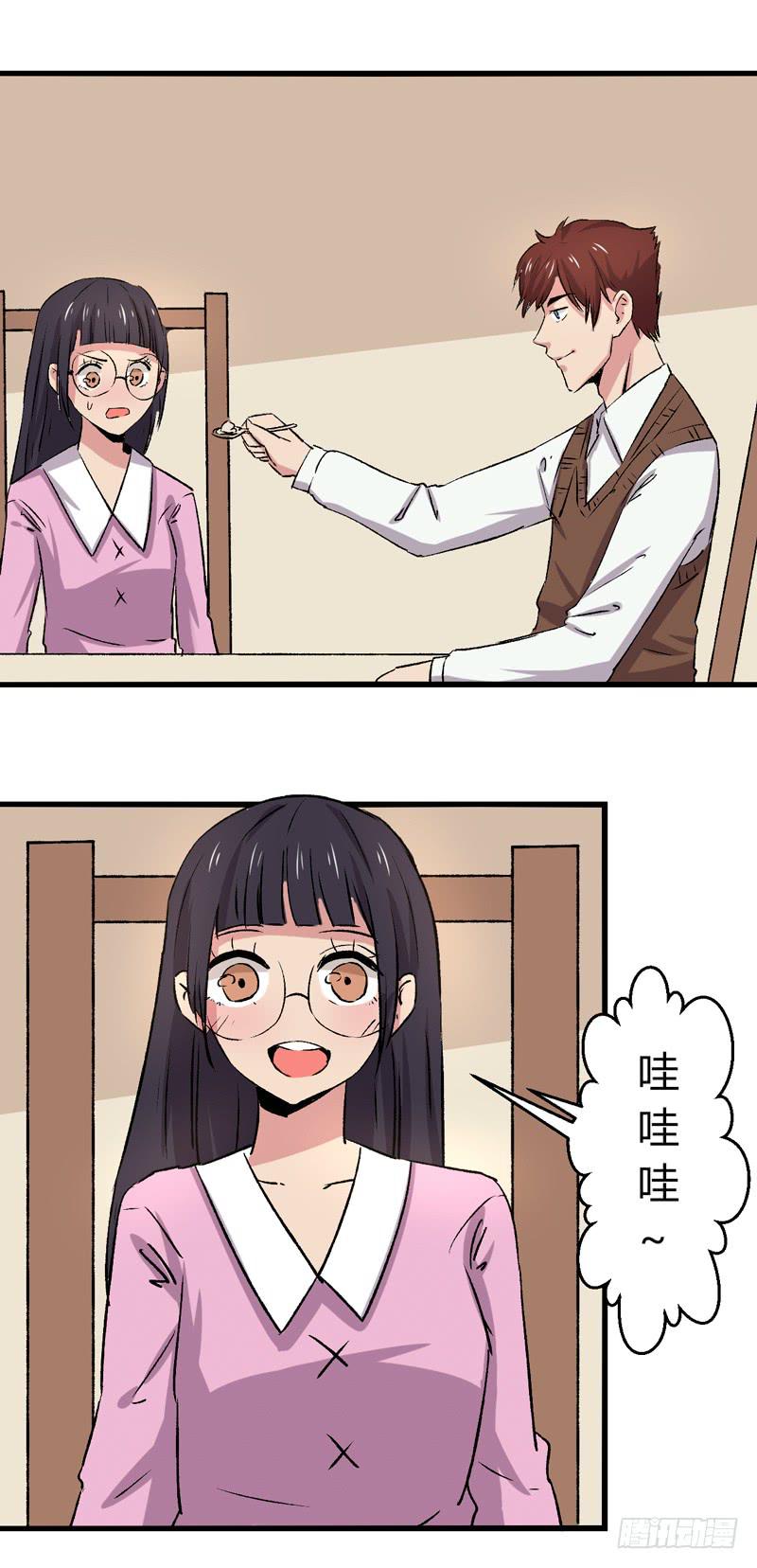 推迟的旅行-第21话