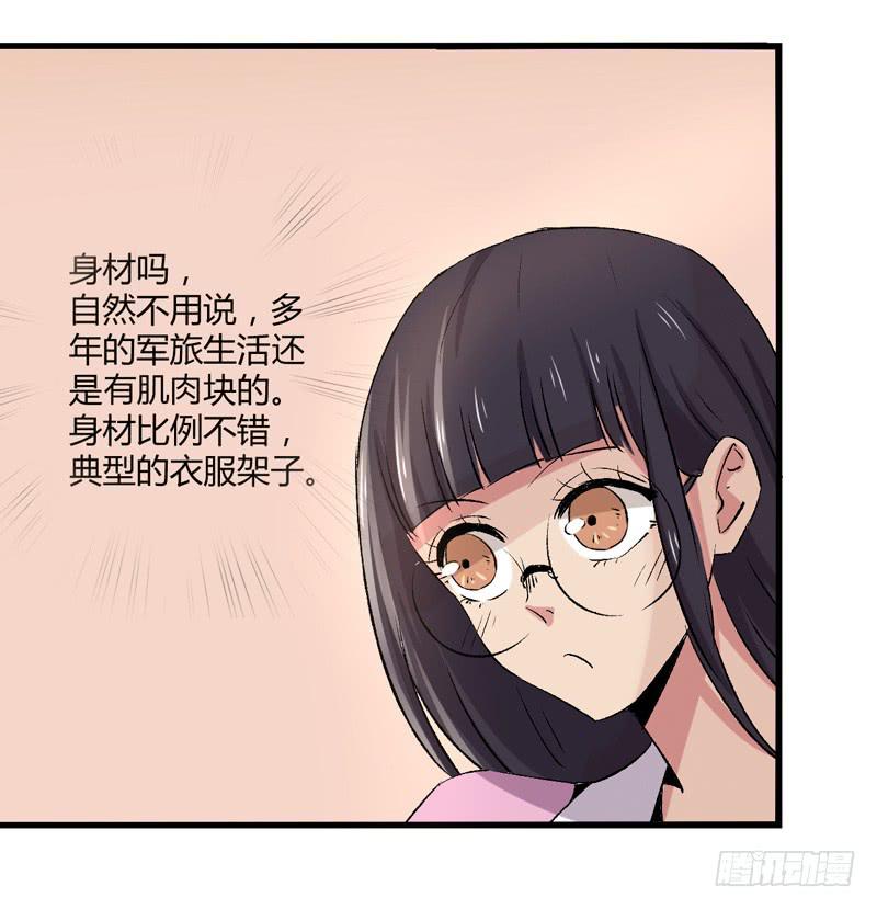 推迟的旅行-第21话