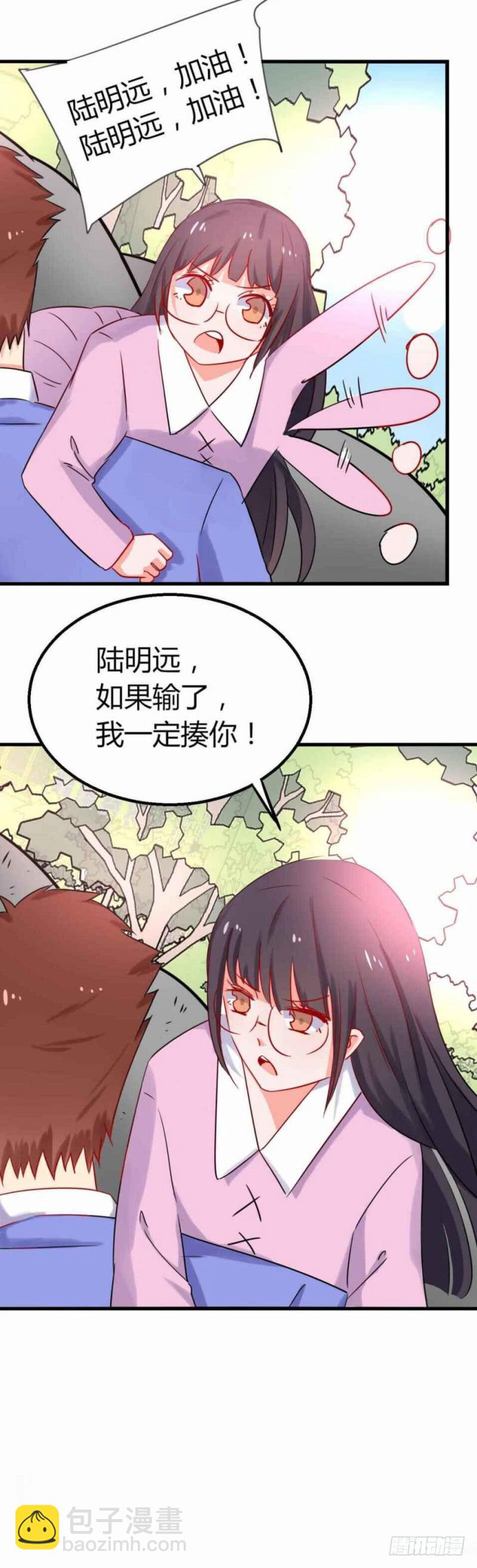前男友和现老公-第25话