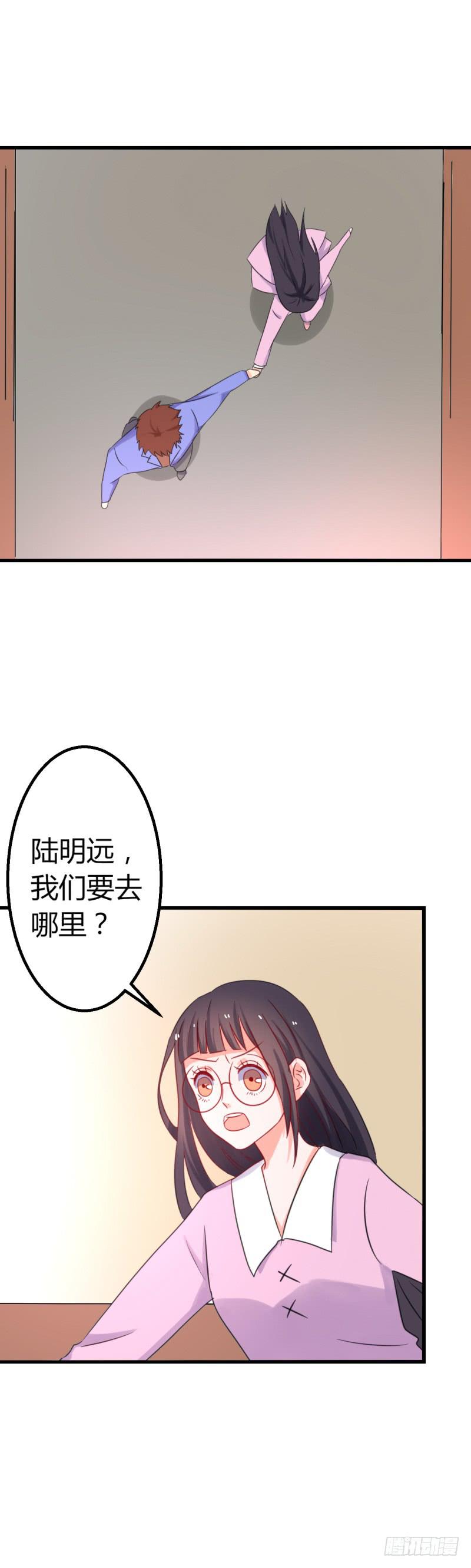 出事-第27话