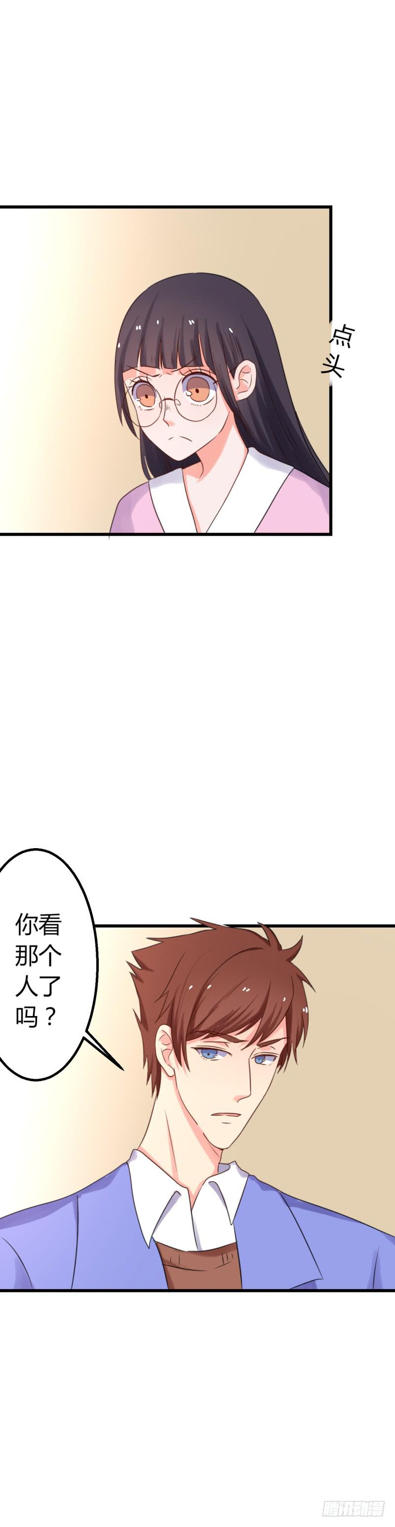 出事-第27话