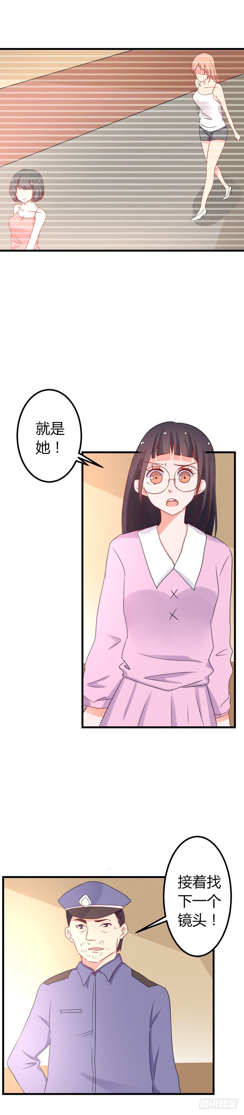 微微的失踪2-第29话
