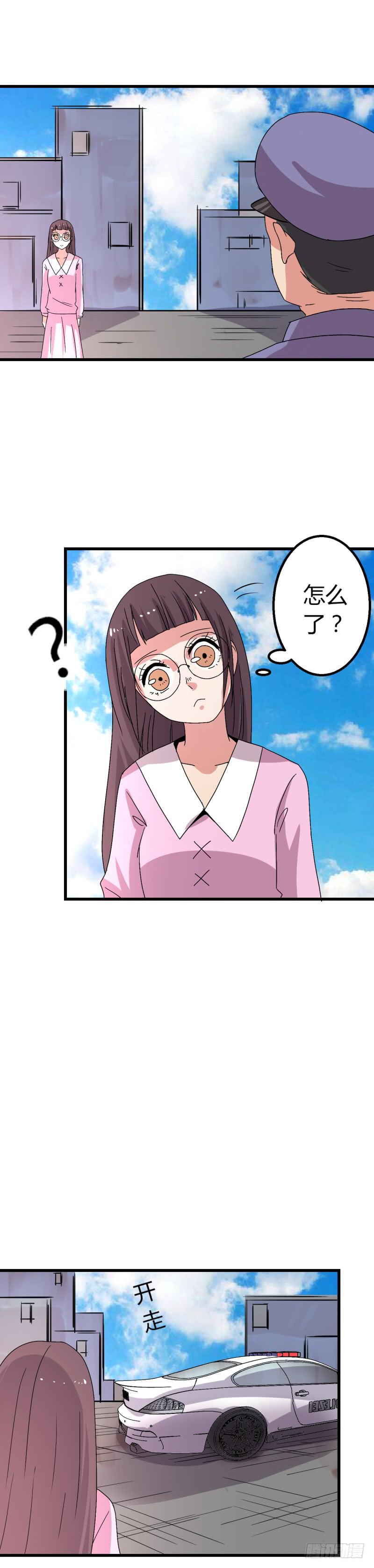 寻找微微-第31话