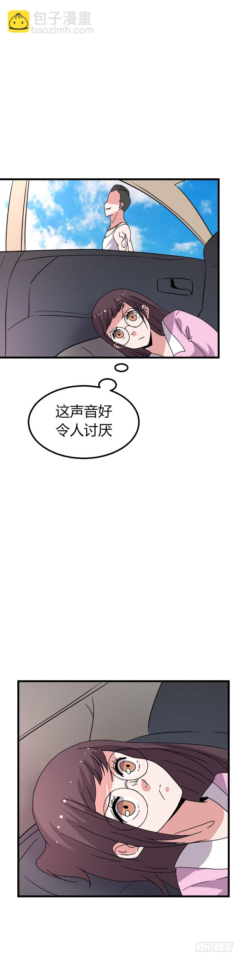 寻找微微-第31话