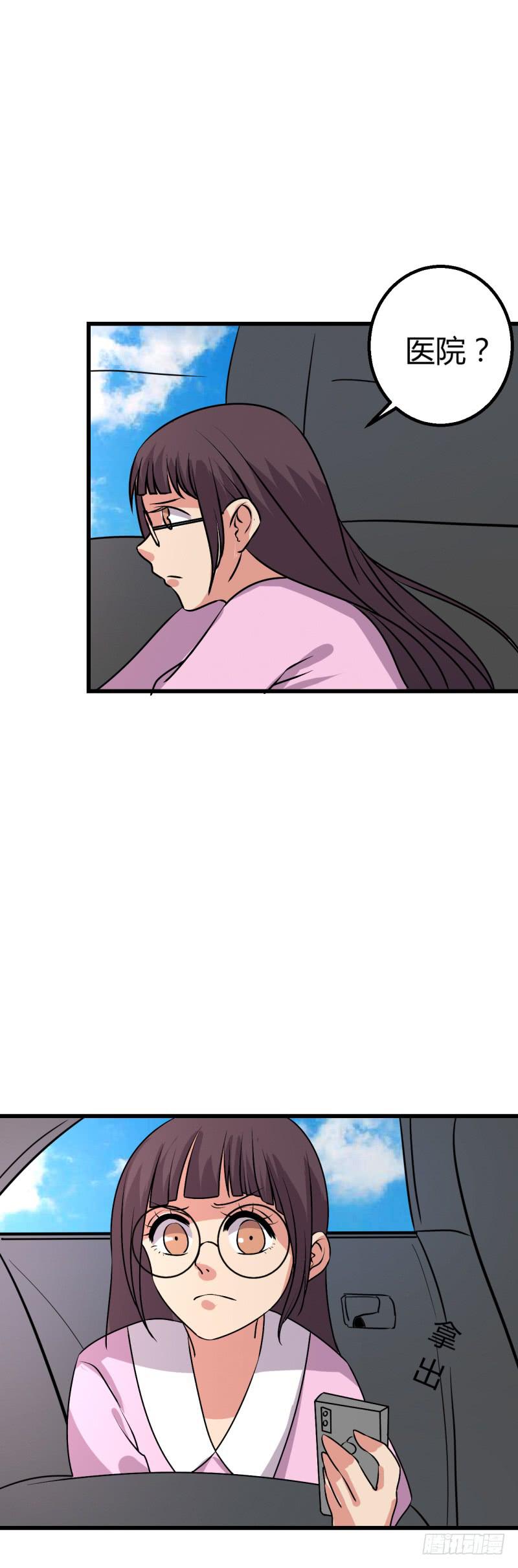寻找微微-第31话