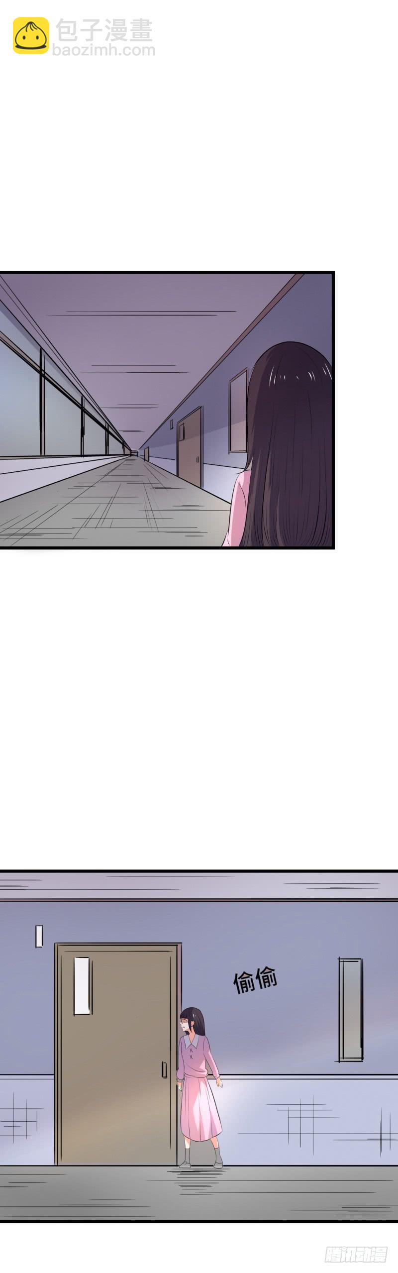 微微的往事-第33话