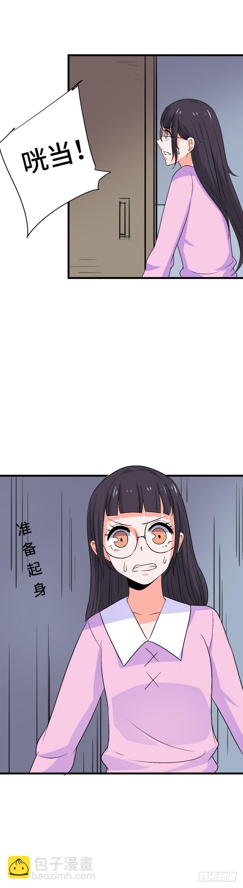 微微的往事-第33话