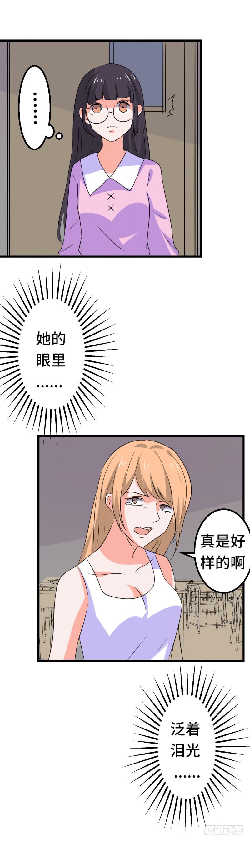 偷情-第35话