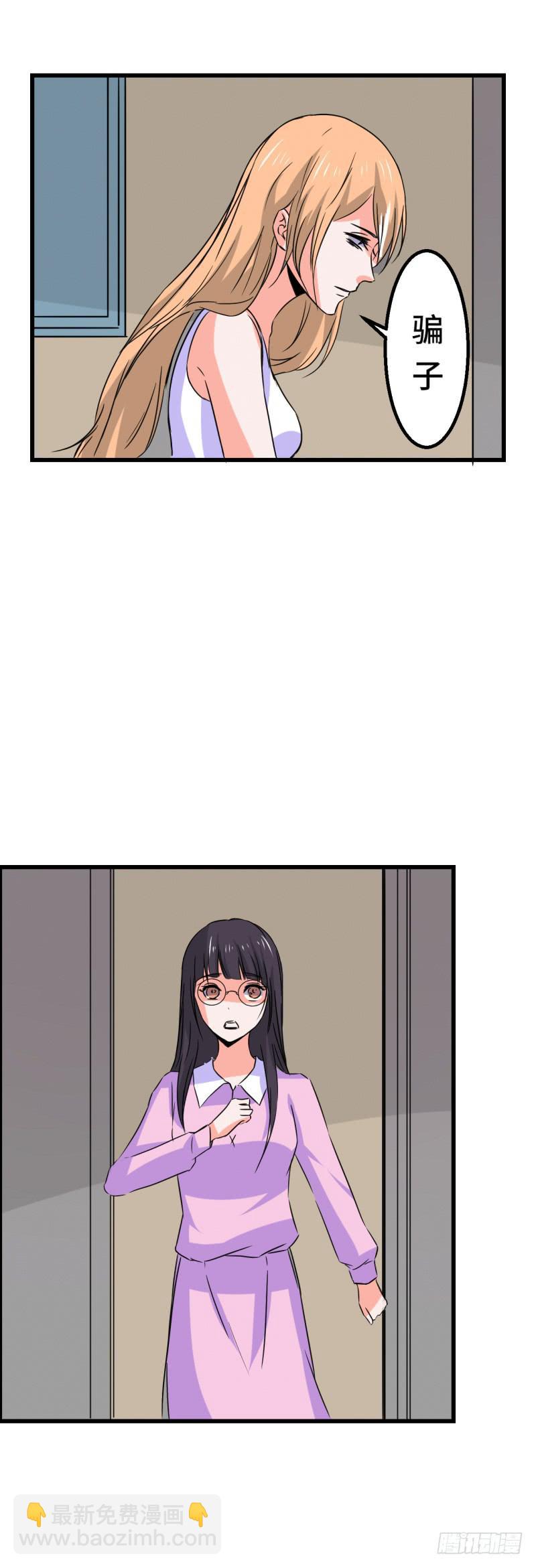 偷情-第35话