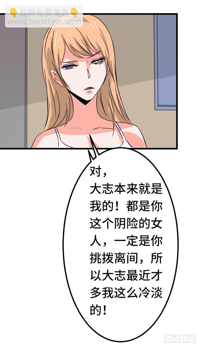 偷情-第35话