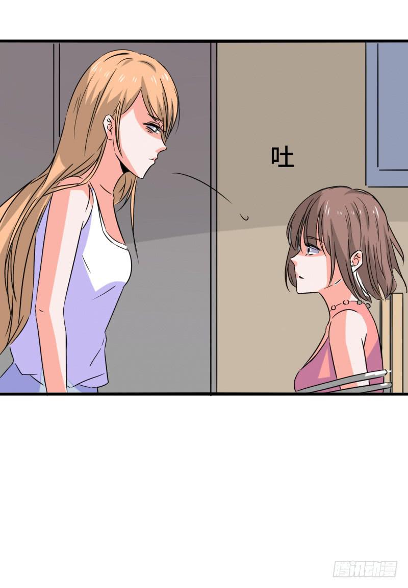 偷情-第35话