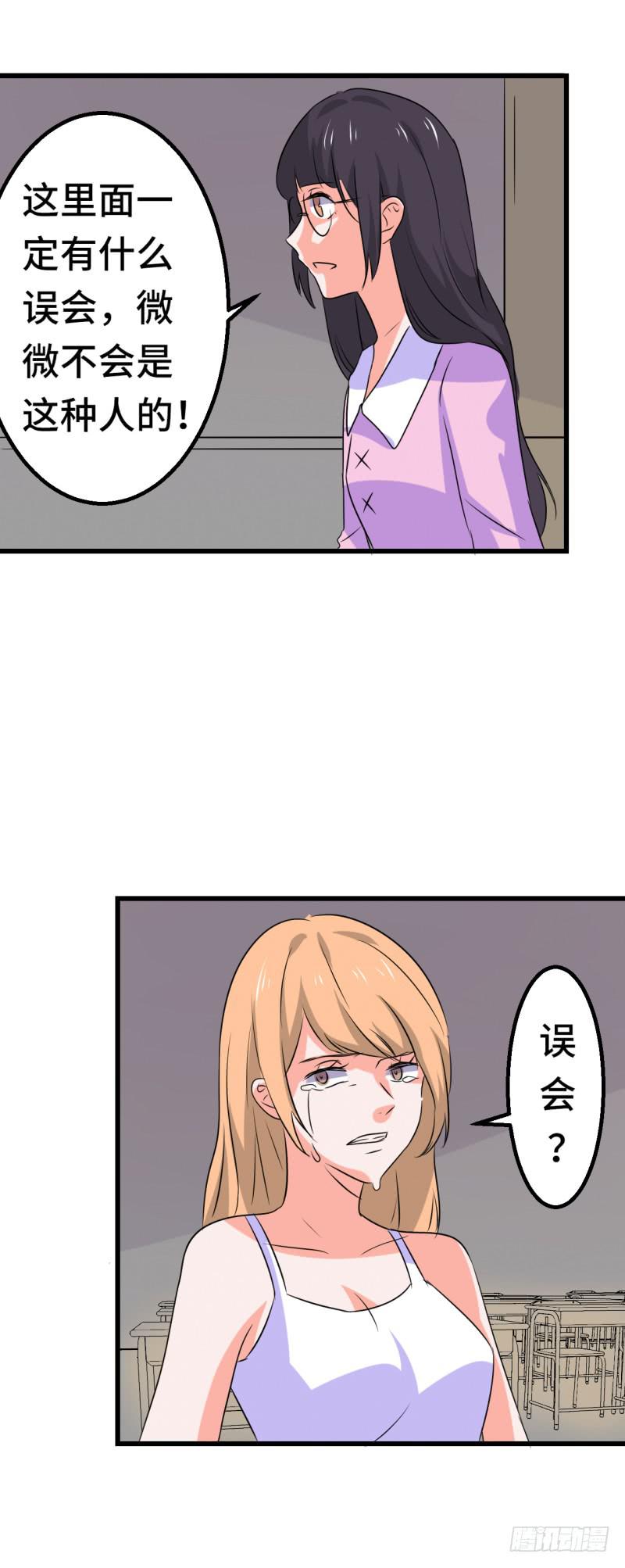 偷情-第35话