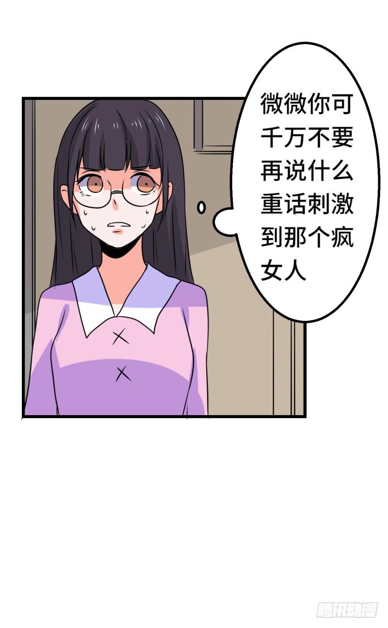 偷情-第35话