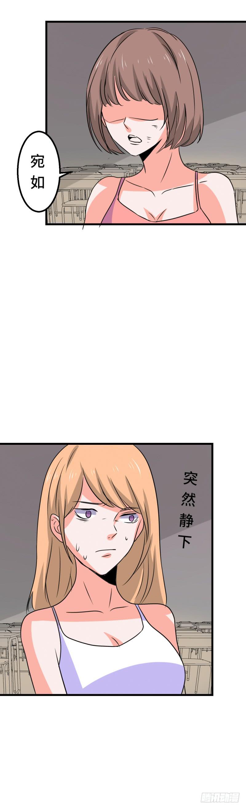 偷情-第35话