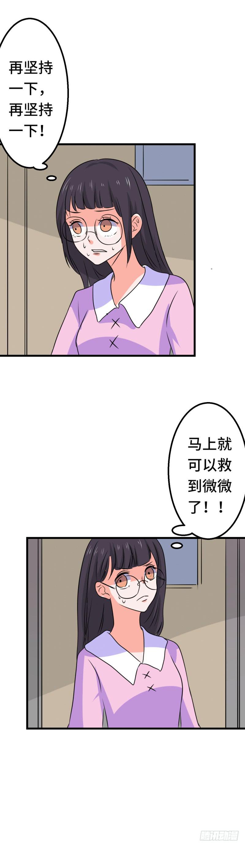 偷情-第35话
