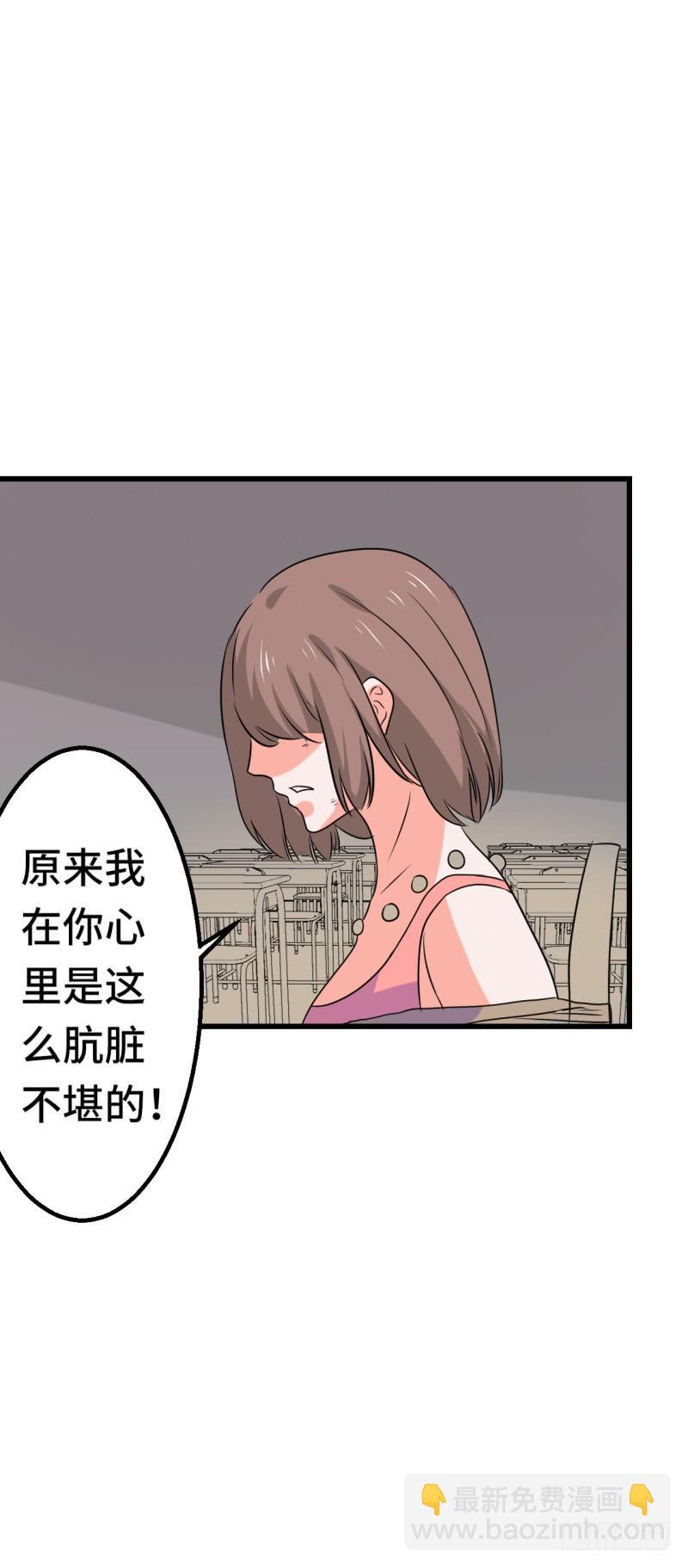 偷情-第35话