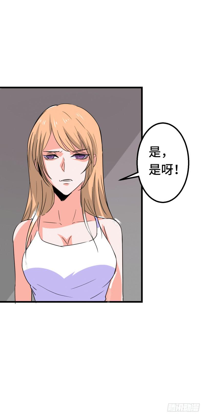 偷情-第35话