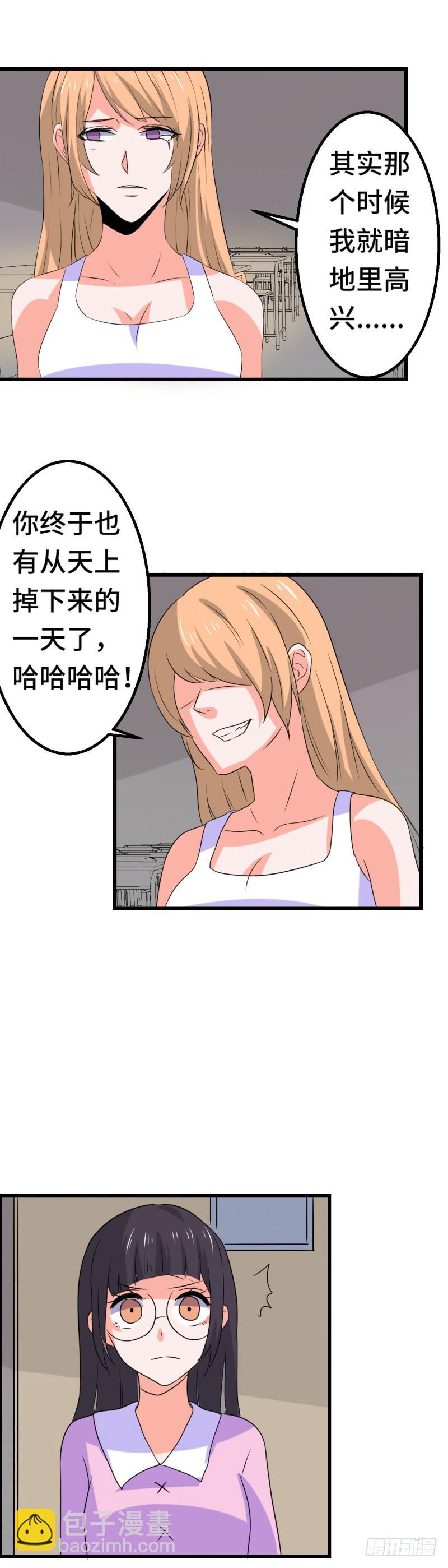 偷情-第35话