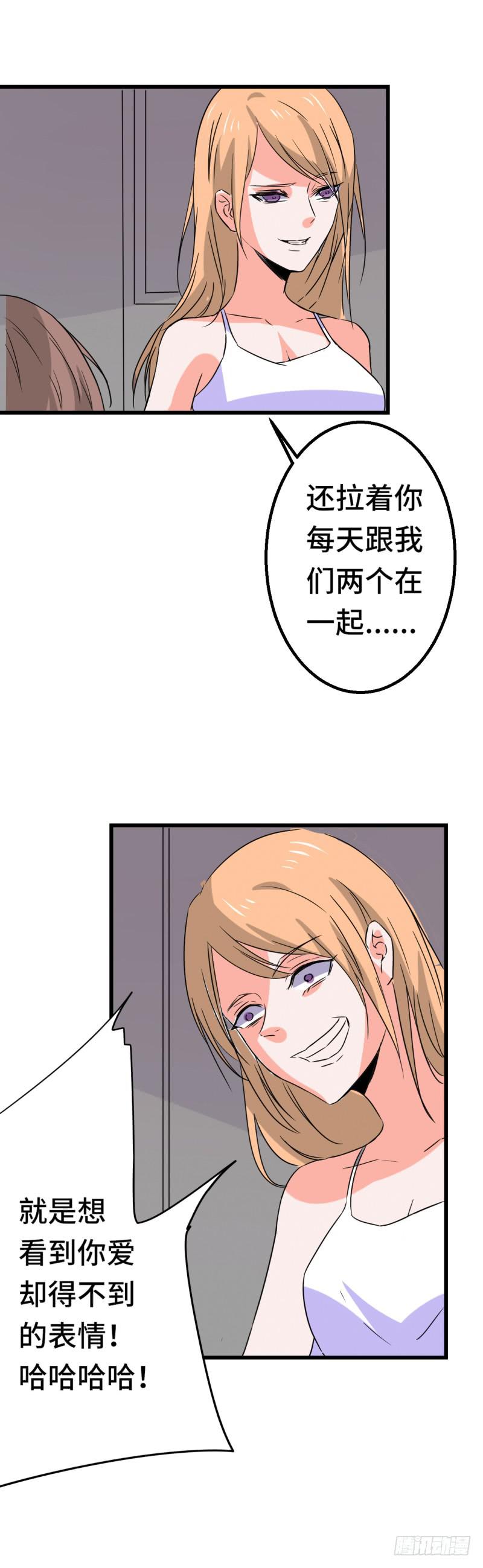 偷情-第35话