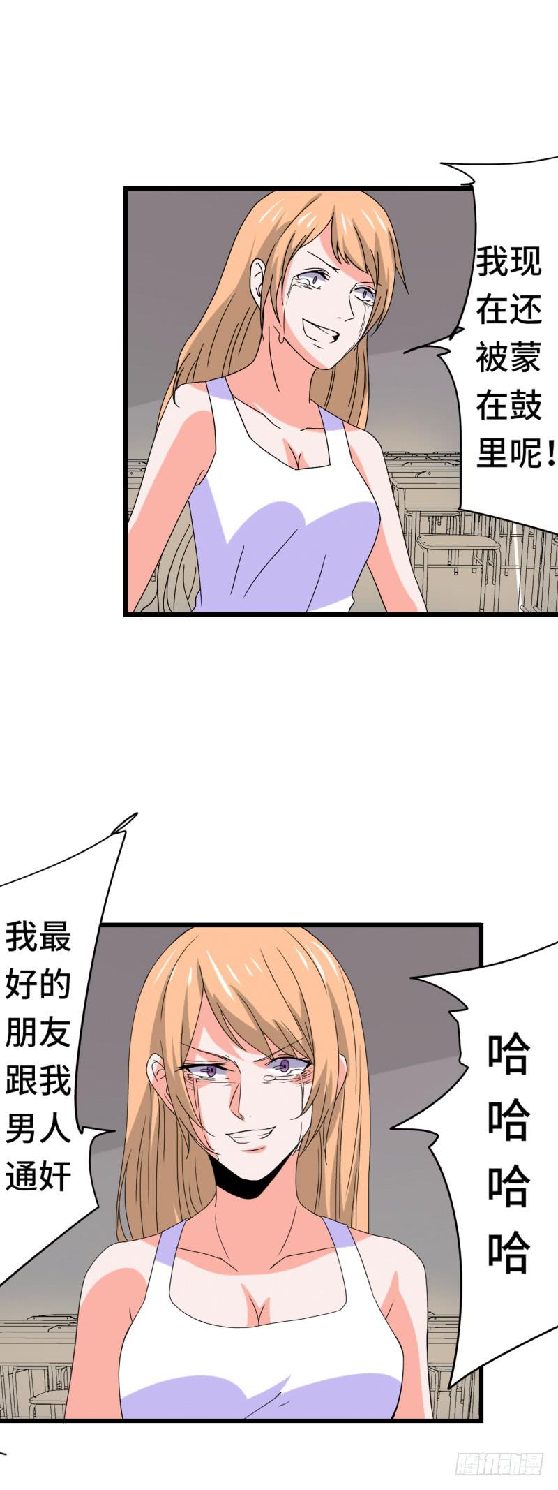偷情-第35话