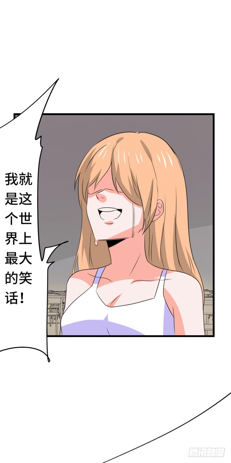 偷情-第35话