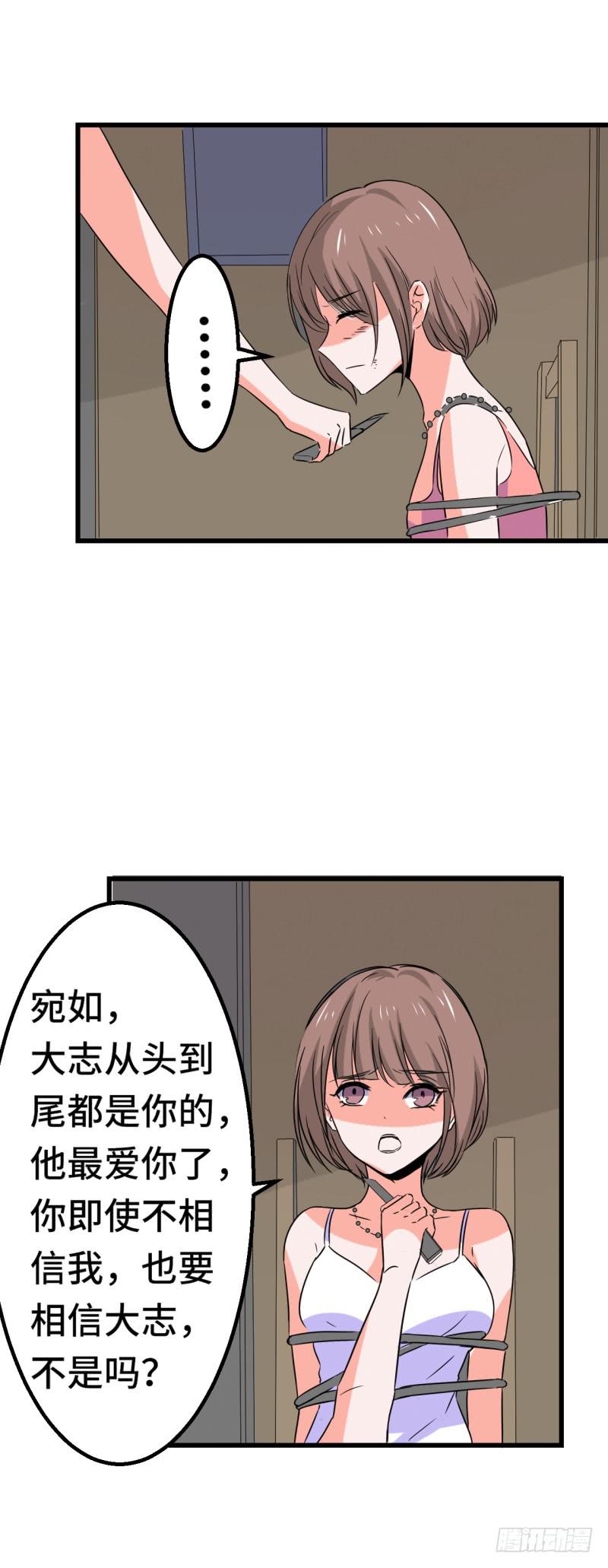 偷情-第35话