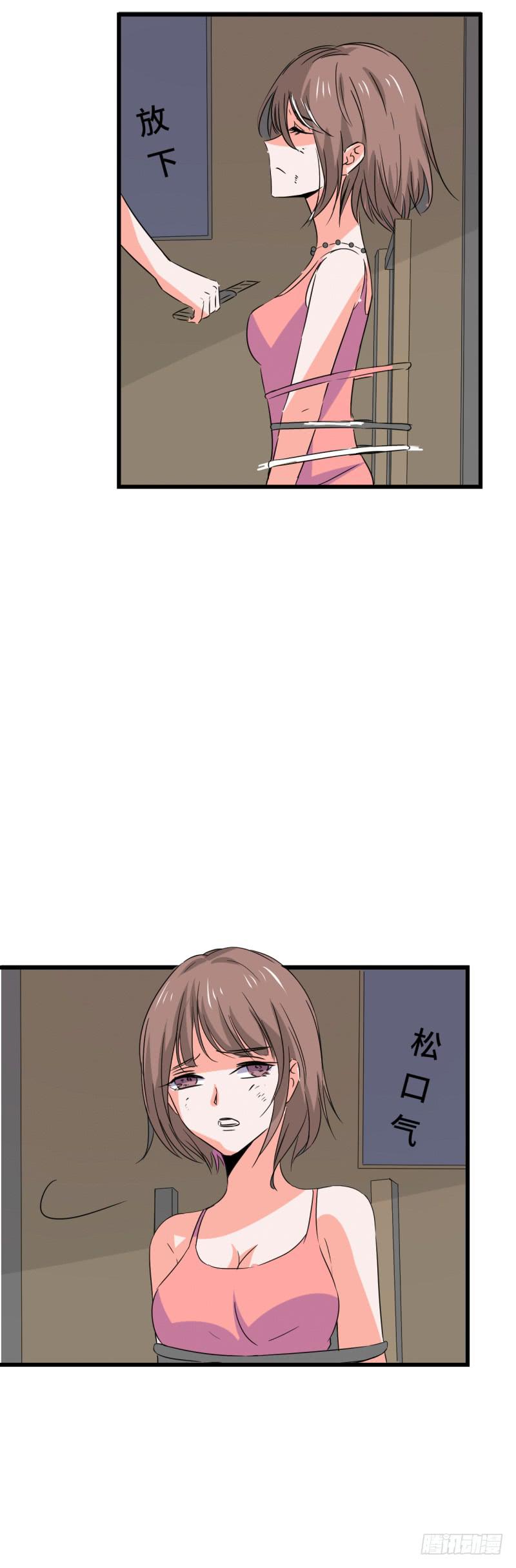 偷情-第35话