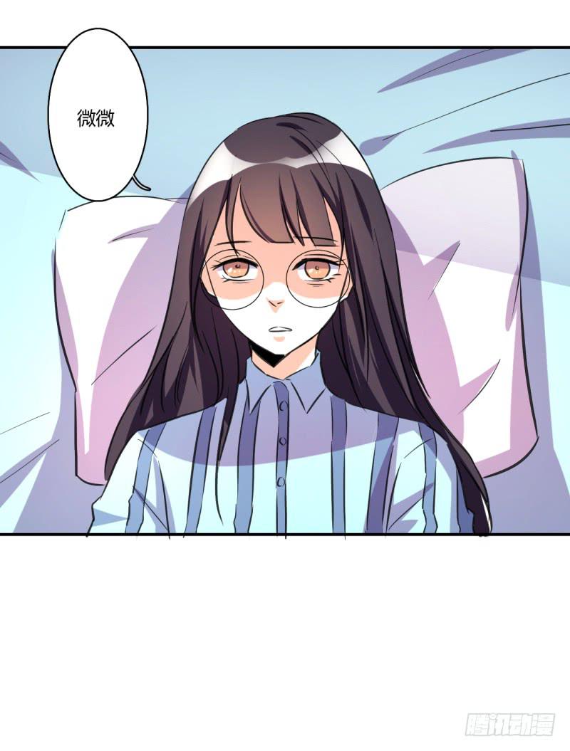 慕研住院(1/2)-第37话
