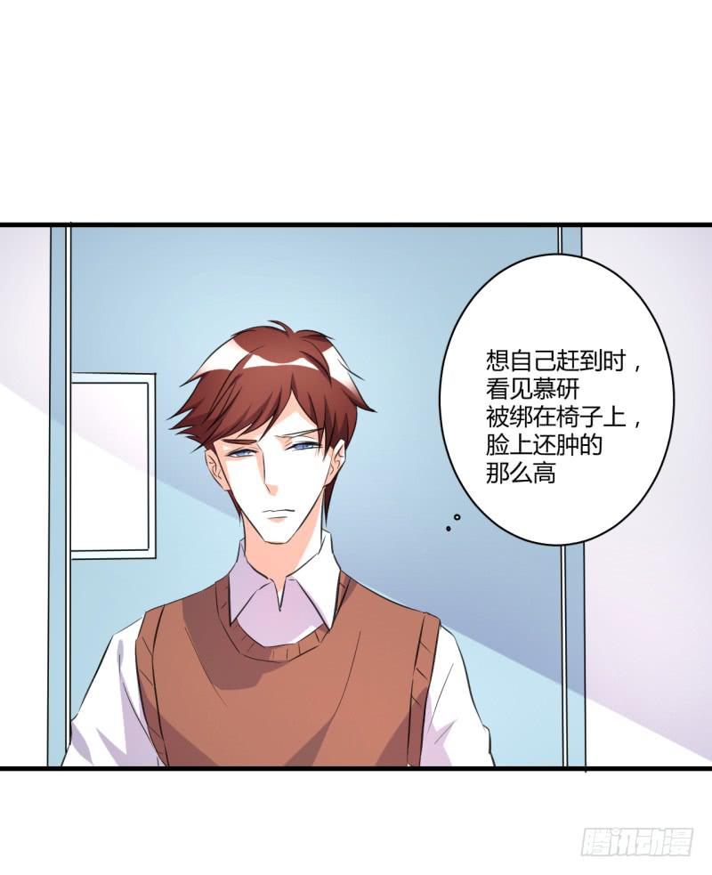 慕研住院(1/2)-第37话