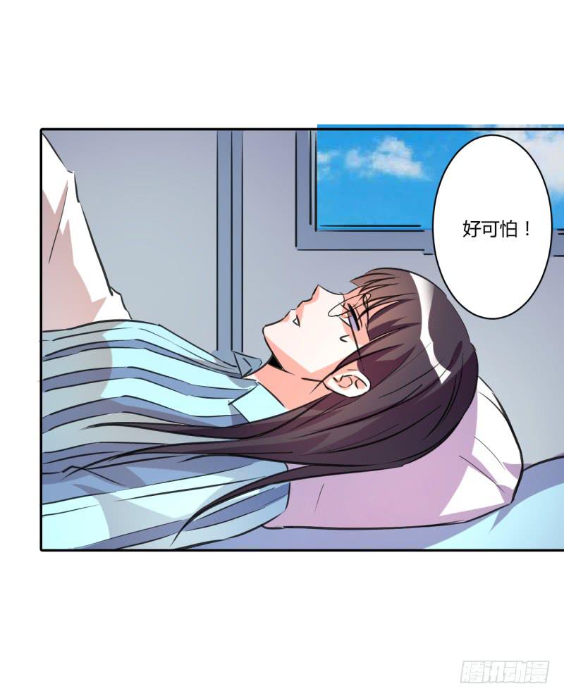 慕研住院(1/2)-第37话