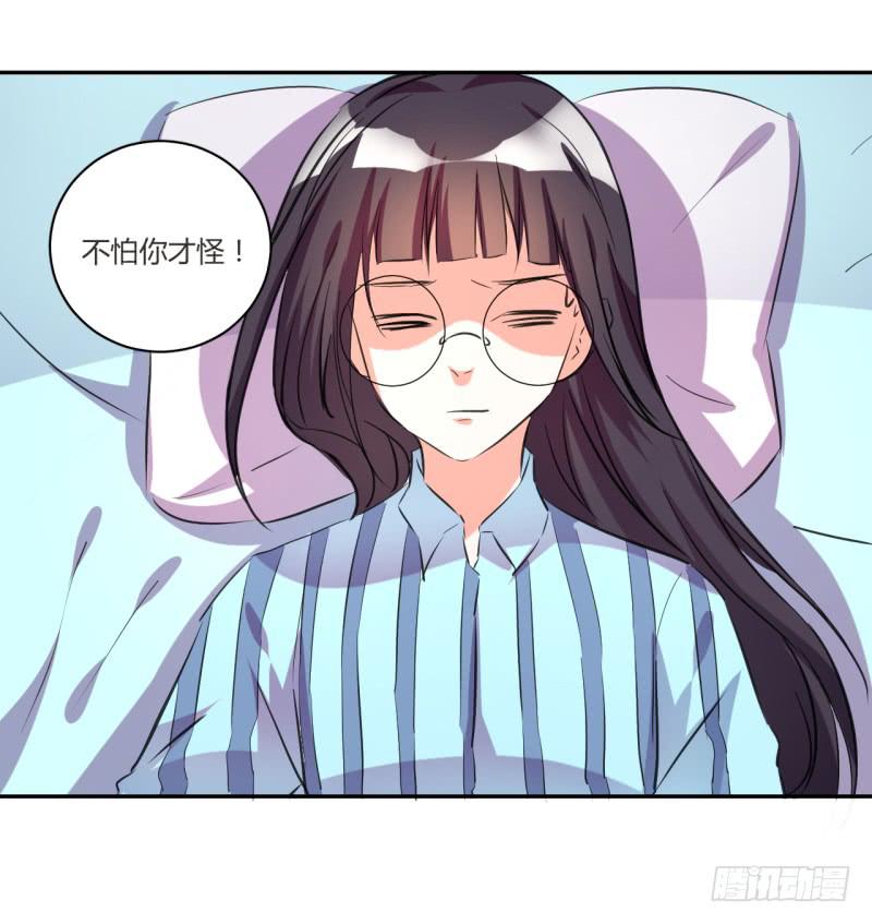 慕研住院(1/2)-第37话