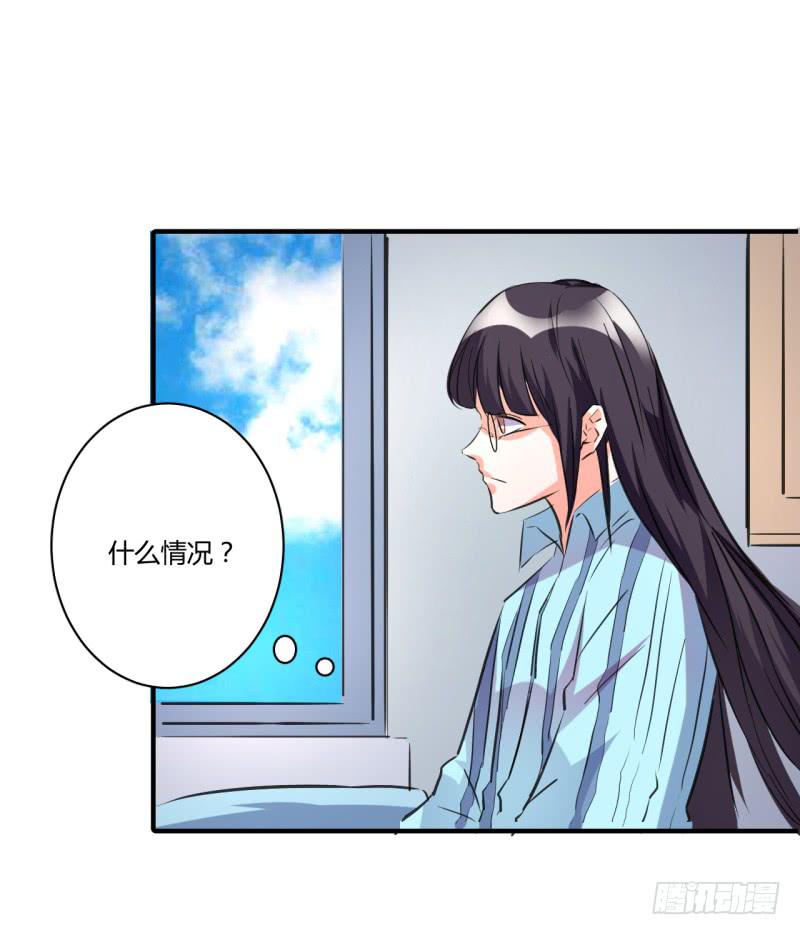 慕研住院(1/2)-第37话