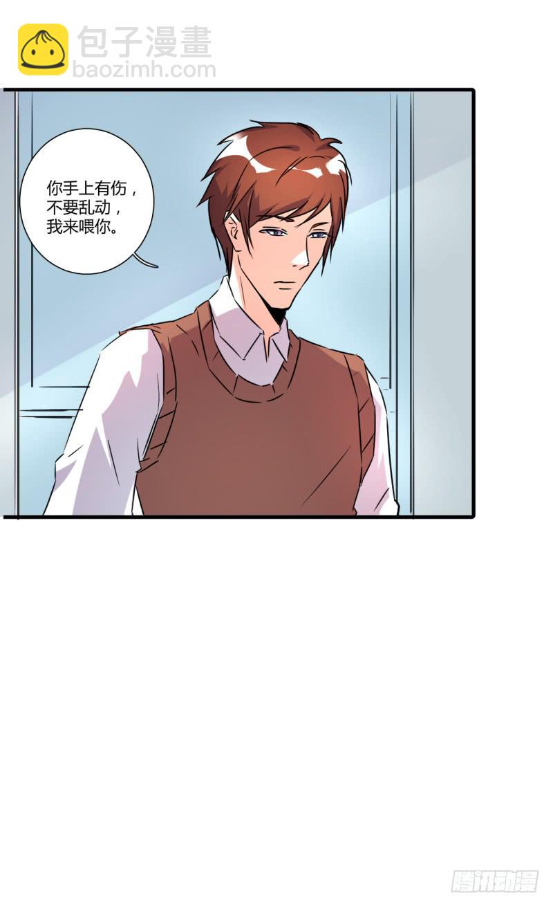 慕研住院(1/2)-第37话