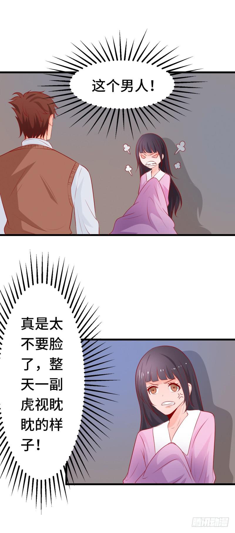 强吻-第39话