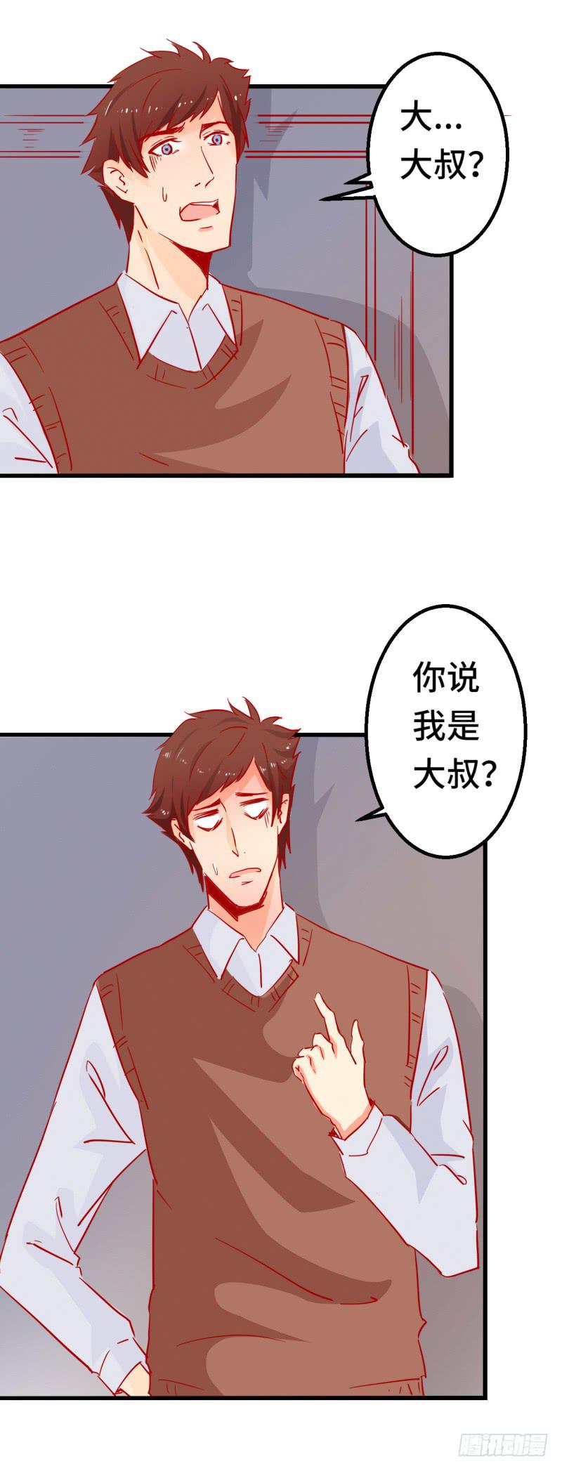 强吻-第39话