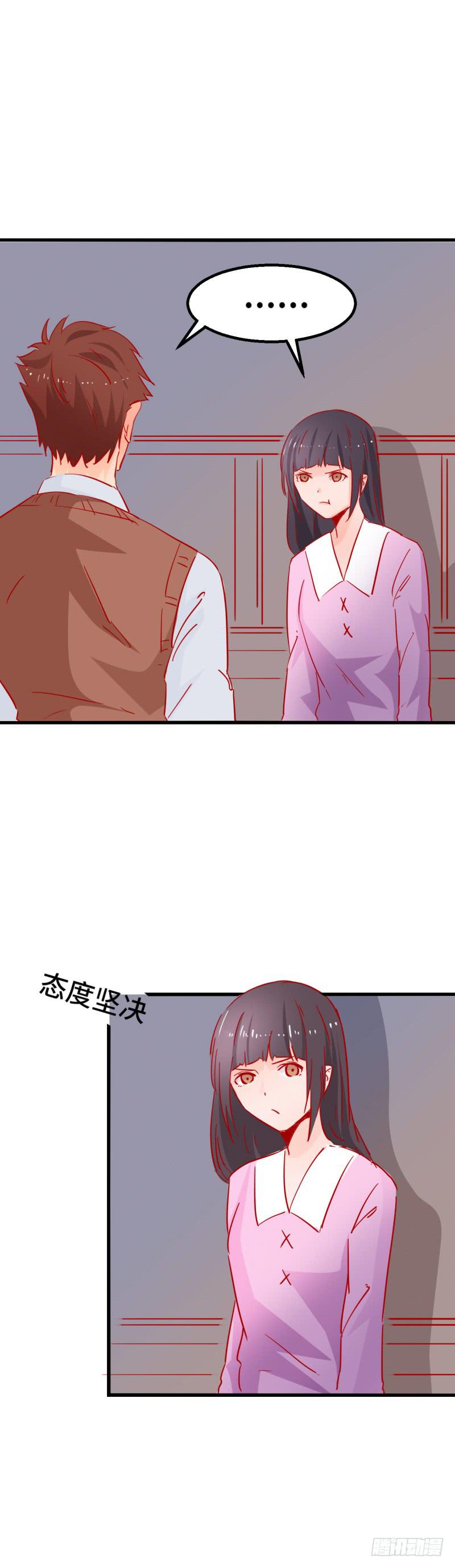 强吻-第39话