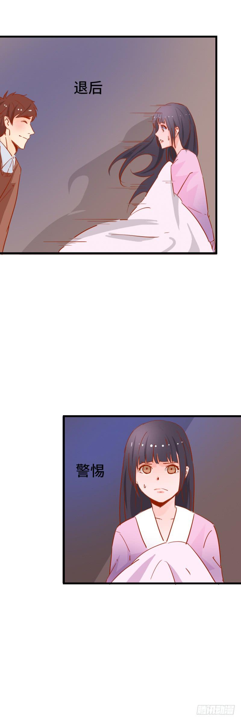强吻-第39话