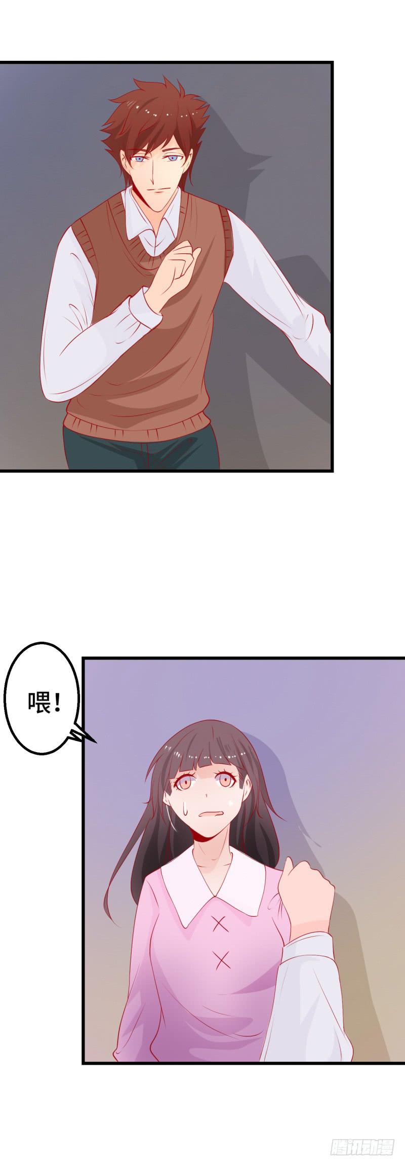 强吻-第39话