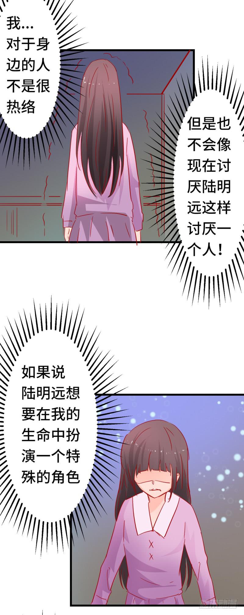 强吻-第39话