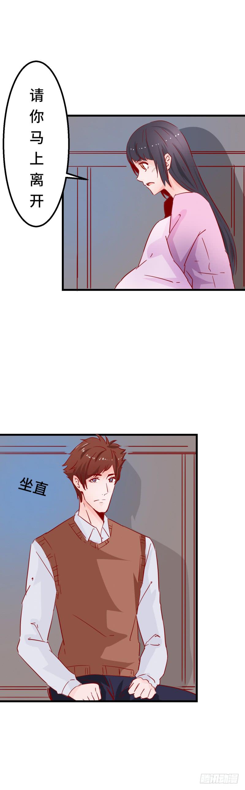强吻-第39话