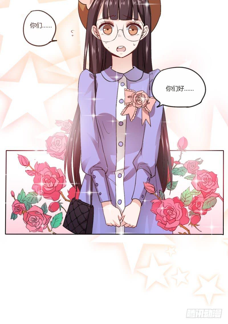 这是爷订下的女人！-第5话