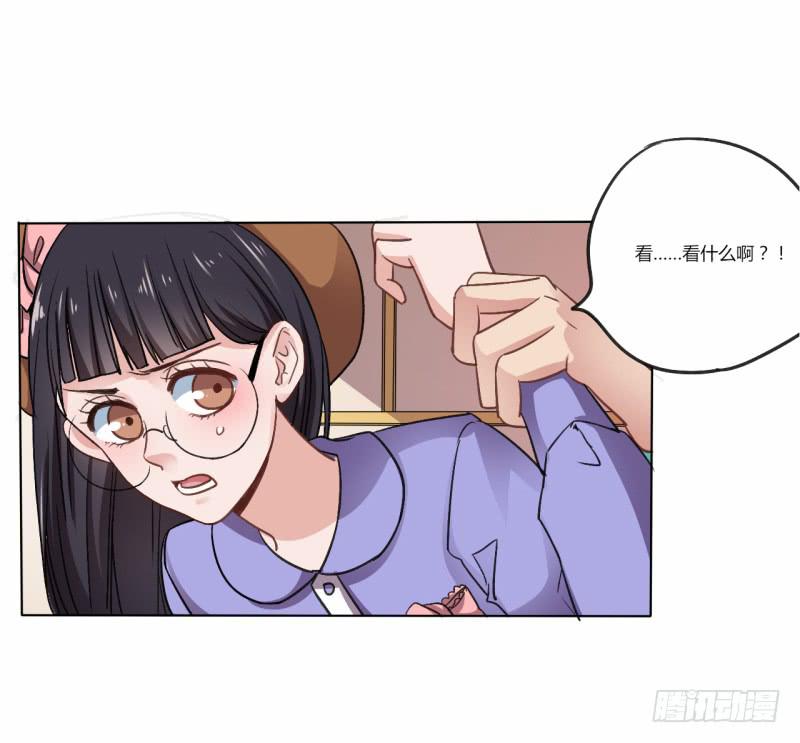 这是爷订下的女人！-第5话