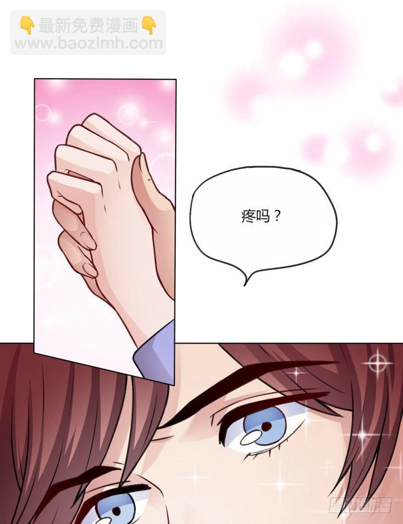 这是爷订下的女人！-第5话