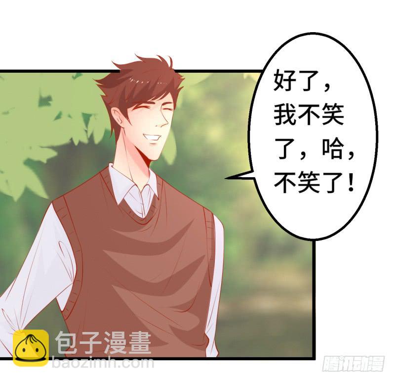 男人心(1/2)-第41话