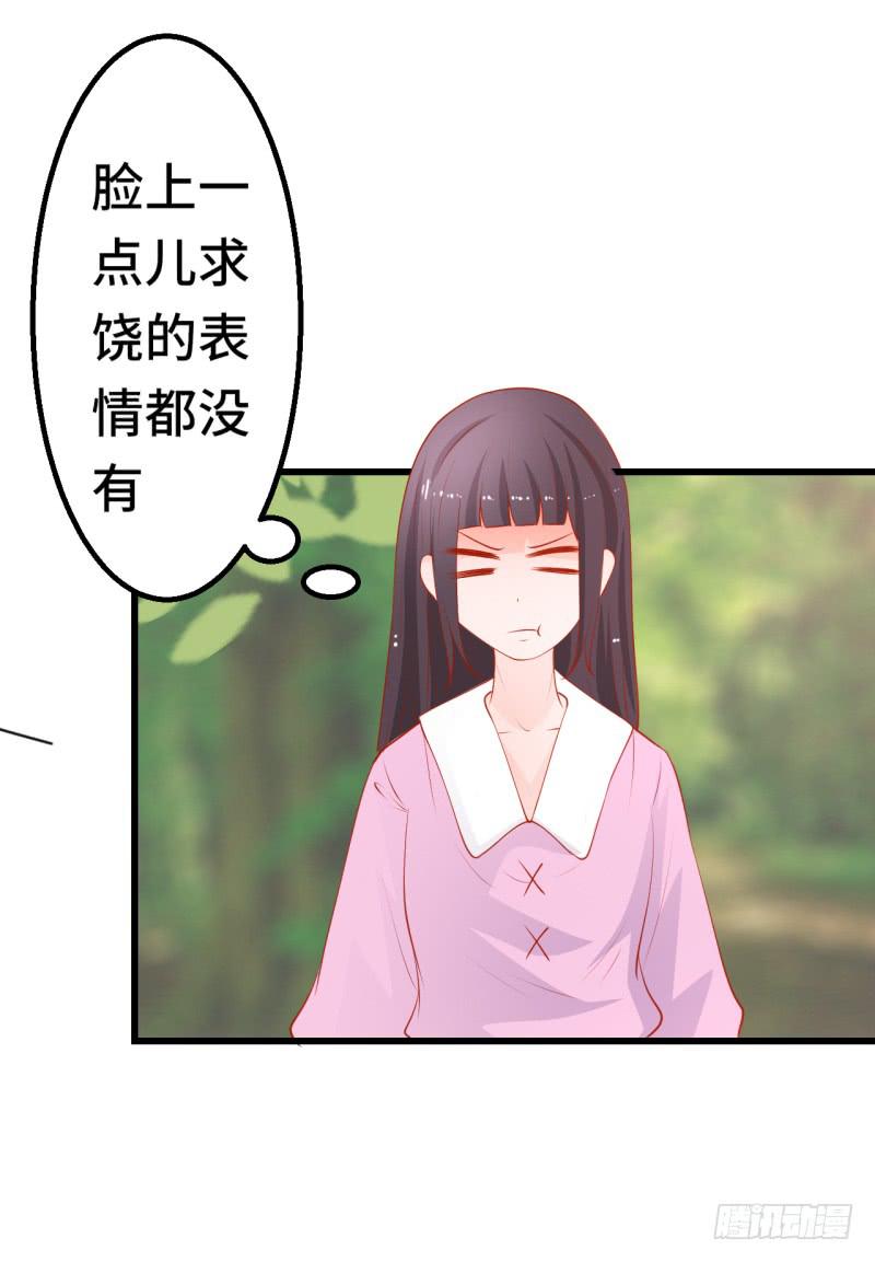 男人心(1/2)-第41话
