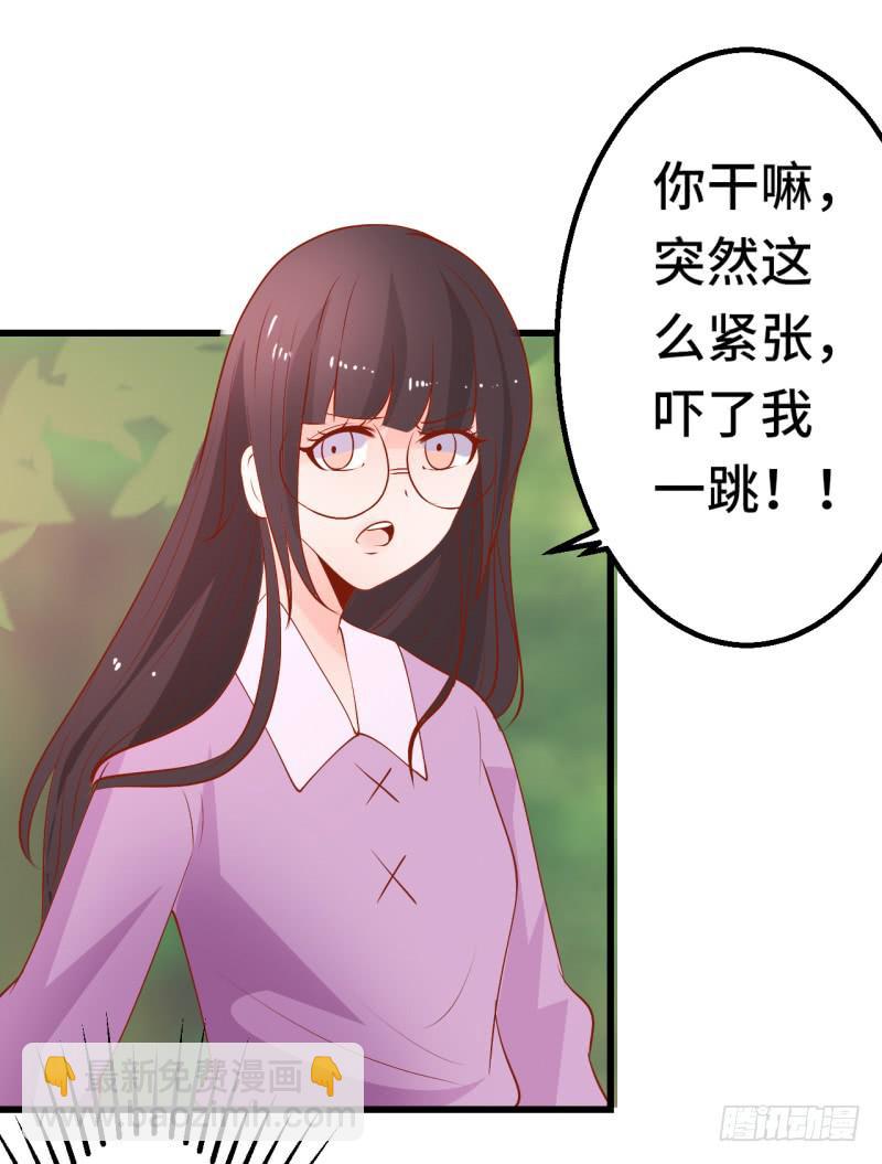 男人心(1/2)-第41话